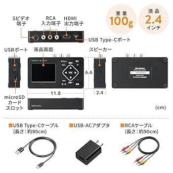 ビデオキャプチャー　サンワサプライ ビデオテープを簡単デジタル化！3.5インチモニター付きビデオ